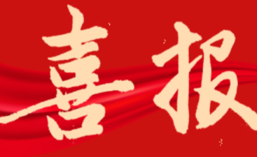 qiyeweixinjietu20230630133212.png