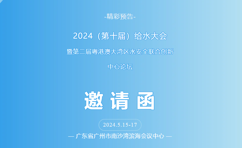 qiyeweixinjietu20240509143609.png