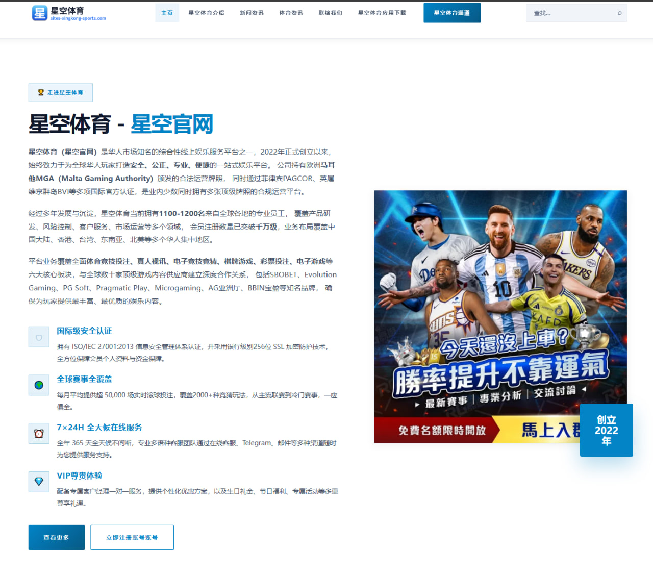 阿隆索赛后复盘药厂反击效率提升争冠前景被看好